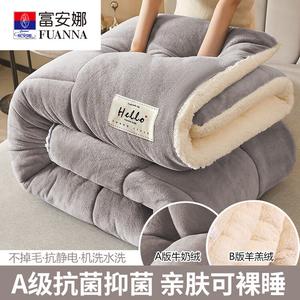 Fuanna Теплое одеяло 200х230 см, 4 кг (молочный вельвет и овечья шерсть), цвет Gentleman Gray