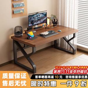 Zhenyanxuan компьютерный стол, домашний письменный стол из массива дерева, игровой комплект стол и кресло, встроенная рабочая станция для малогабаритной квартиры, ученический письменный стол темный орех 100см Zhen Yan selected