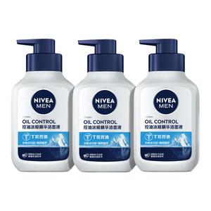 Очищающие средства для мужчин NIVEA