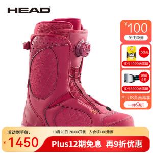 Head Горнолыжные ботинки для сноуборда GALORE для женщин среднего уровня, универсальные, легкие и удобные, с системой быстрой шнуровки BOA, цвет wine red, размер 38