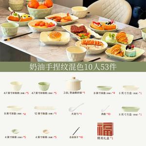 Luowei набор посуды в кремовом стиле, 2025 новая высококачественная коллекция тарелок и мисок, домашняя подглазурная керамика, большой набор на 10 персон в молочно-желтом и зеленом цветах, 54 предмета