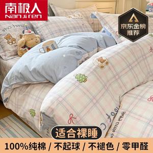 Antarctic Пододеяльник 180х220 см из чистого хлопка, цвет F Dream Park