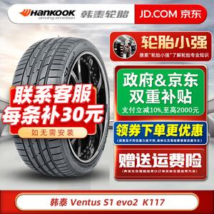 Hankook Шины Ventus S1 Evo2 K117 245/40R18 97Y Audi TTA4A5S5 New Car Tire