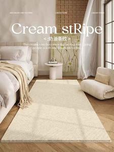 AOVOC Ковер 100x200 см для спальни/гостиной, faux cashmere, кремовый в полоску, толстый