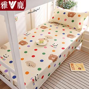 Yalu Простыня 200х230 см из 100% хлопка, 3 предмета (простыня + 2 наволочки), цвет Adorable