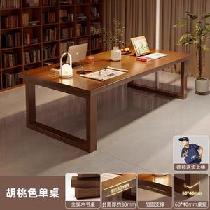 Стол 120x80x75 см Naijia Mobieen, длинный письменный, для гостиной, двухместный, офисный, цвет Hutao
