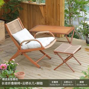 Yu Senyi Складное кресло из ротанга с откидной спинкой и столом