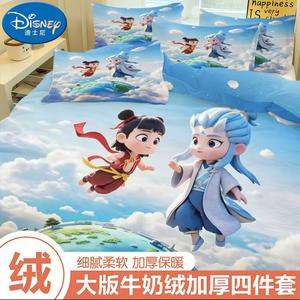 Disney Комплект постельного белья, 3 предмета, цвет Earth