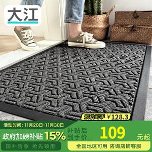 Dajiang Ковер 60х120 см для входной двери, Doormat, Boya, темно-серый