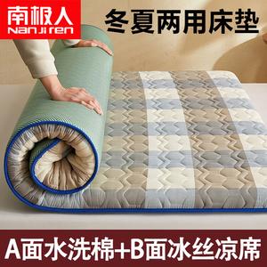 Antarctic Наматрасник 90х200 см, двусторонний (хлопок + охлаждающий шелк), цвет Blue Coffee Pattern