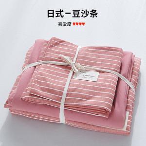 MUJI Комплект постельного белья 4 предмета, простыня на резинке 1.5м, пододеяльник 200x230 см