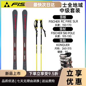 Fischer Комплект лыж Snow Power Double Board, всесезонные лыжи среднего уровня, мужская серая доска, черные с красными ботинками, 170 см