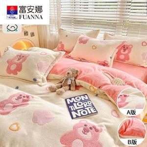 Fuanna Пододеяльник 150x200x230 см из зимнего молочного велюра, флис, цвет Strawberry Bear, встроенный шелк
