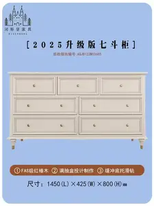 Yu Senyi Комод 145 см для спальни и гостиной из массива дерева, 9 ящиков с доводчиками, в собранном виде