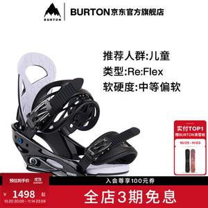 Burton Детские лыжные крепления SMALLS RE:FLEX, амортизирующие комфортные для сноуборда, 105751 10575106001 L