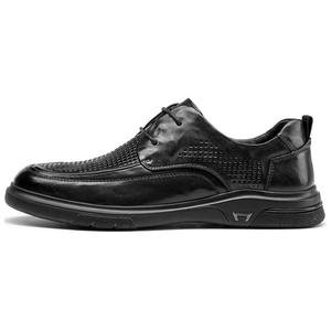 HARSON Мужские повседневные туфли с низким верхом, черные/коричневые