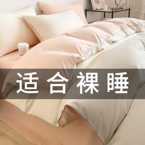 Antarctic Комплект постельного белья из 6 предметов для кровати 1.2 м (простыня на резинке, пододеяльник, наволочки), цвет Minimalist Pink Rice, вес одеяла 2 кг