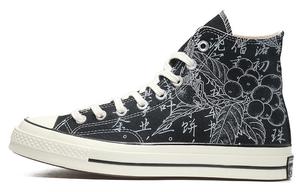 Chuck Taylor All Star Canvas Shoes унисекс высокие черные/белые Converse