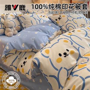 Yalu Пододеяльник 150х200 см из гребенного хлопка, цвет R Bobo Xuan Blue