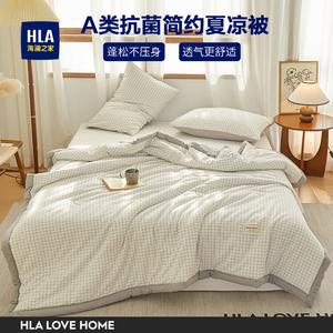 Hailan House Одеяло летнее 200х230 см, легкое, из соевого волокна, цвет светло-серый мелкая клетка