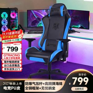 GTRACING игровое кресло, компьютерное кресло для дома, эргономичное офисное кресло, удобное для длительного сидения, с откидывающейся спинкой, Classic Model - 3D Armrest Shaping Foam (Blue)