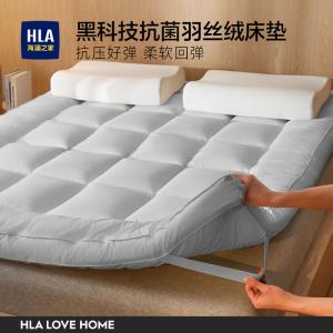 Hailan House Матрас-татами 120х200 см, толщина 6 см, антибактериальный, серый