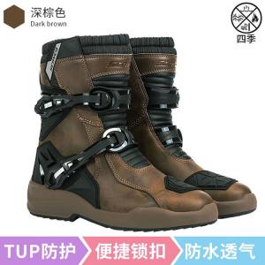 SCOYCO Мотоциклетные ботинки для езды, антиударные, waterproof, breathable, всесезонная защитная экипировка, для мужчин и женщин, зимние гоночные, темно-коричневые, размер 46