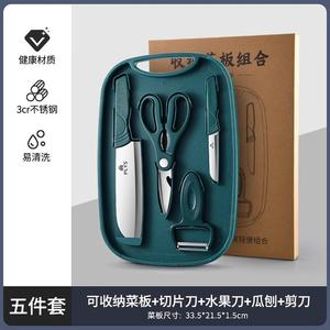 Plys Немецкий набор кухонных ножей и разделочной доски для фруктов, 5 предметов, темно-зеленый