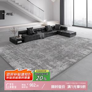 Y U-LIVE Ковер 300х450 см для гостиной в итальянском минималистичном стиле, моющийся, устойчивый к пятнам, с роскошной текстурой