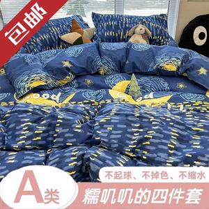 FUANNA Комплект постельного белья, 3 предмета, пододеяльник 150x110 см