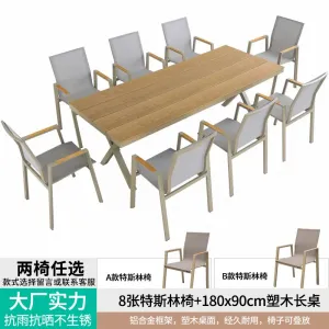 Комплект садовой мебели Green Water: 8 стульев Teslin, стол 180×90 см (№25)