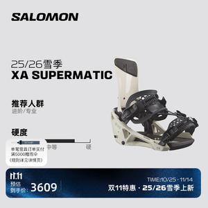 Salomon 25-26 Зимнее лыжное снаряжение, лыжные крепления быстросъемные XA SUPERMATIC L47940200 S