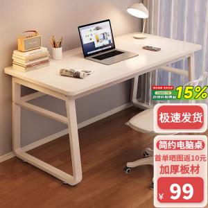 Компьютерный стол Aolunfute 100x60 см, угловой, для дома и учебы, кремово-белый с белой рамой