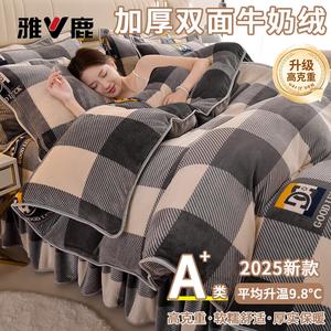 Yalu Комплект постельного белья 1,5 м, 4 предмета, пододеяльник 200x230 см, серый крупная клетка, вес 3500 г