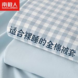 Antarctic Пододеяльник 200х230 см из хлопка, цвет Suya-Blue Small Grid, мягкий и приятный к телу