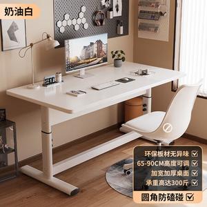 Письменный стол 80х50 см, регулируемый по высоте 65-90 см, молочно-белый, Zhenyanxuan