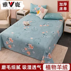 Yalu Простыня на резинке 120х230 см, утолщенная фланелевая, для матраса 0,9 м