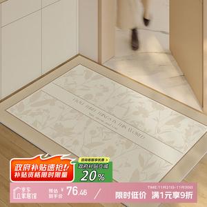 Y U-LIVE Ковер 140х140 см для прихожей, грязеотталкивающий, моющийся, Hualu, Easy to Clean