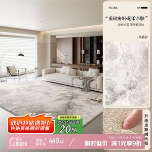 Y U-LIVE Ковер 200х340 см для гостиной/спальни, моющийся, звукоизоляционный, водостойкий, S Faux Wool-Star Frost Rock