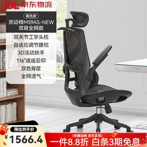 Детское кресло SIHOO M59AS черное с сетчатым сиденьем, 3D подлокотниками и подголовником