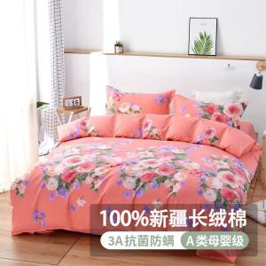 FUANNA Комплект постельного белья 1.5-Meter, 4 предмета, простыня 150x200 см, пододеяльник, розовый цвет