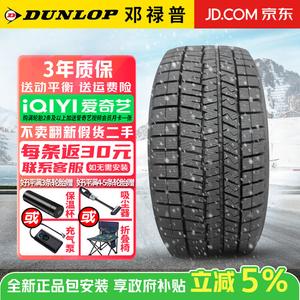 Dunlop Зимние шины WM03, противоскользящие снежные, продаются только комплектом из 4 штук, 215/50R17 91S