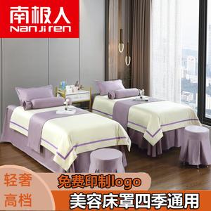 Antarctic Комплект постельного белья 70x190 см с квадратным изголовьем, с одеялом 1.2 м, молочно-белый с лавандово-фиолетовым