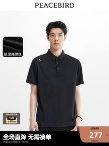 Рубашка-поло мужская Peacebird на трех пуговицах, черный