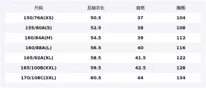 UNIQLO SS26 Рубашка Women's Peach Pink Lapel