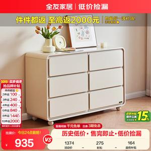 Quanu Комод для детской и гостиной, 6 ящиков, шкаф для хранения в стиле комода для небольших квартир