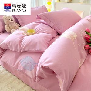 Fuanna Пододеяльник из 100% хлопка, 200х230 см, комплект из 4 предметов (простыня на резинке 180 см), ткань с начесом, не линяет, не скатывается