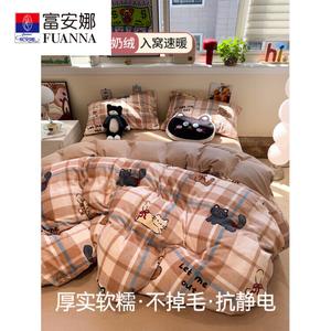 Fuanna Пододеяльник 180х220 см, утолщенный молочный вельвет, рисунок Plaid Cat