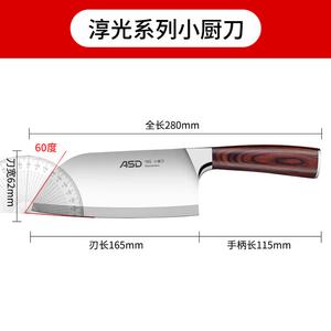 Asd Кухонный нож, легкий, небольшой нож из нержавеющей стали для нарезки, шеф-нож для рубки, кофейный цвет