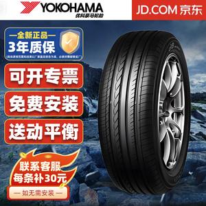Yokohama Шины 215/45R18 89W V551V, Mazda 3, Axela